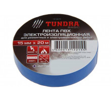 Изолента TUNDRA ПВХ 15 мм х 20 м 130 мкм синяя