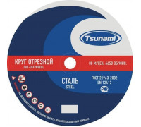 Круг отрезной по металлу 230х2,5х22 A 30 R/S BF L TSUNAMI